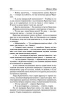 Молодые львы — фото, картинка — 86