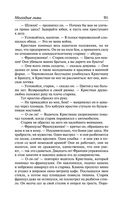 Молодые львы — фото, картинка — 87