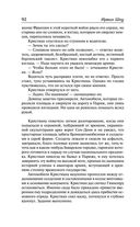 Молодые львы — фото, картинка — 88