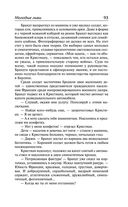 Молодые львы — фото, картинка — 89