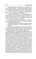 Молодые львы — фото, картинка — 90