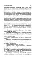 Молодые львы — фото, картинка — 93