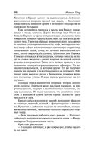 Молодые львы — фото, картинка — 94