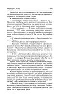 Молодые львы — фото, картинка — 95