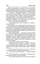 Молодые львы — фото, картинка — 96