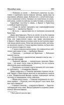 Молодые львы — фото, картинка — 97