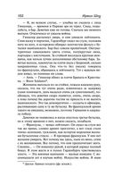 Молодые львы — фото, картинка — 98