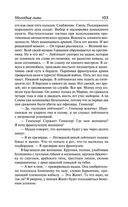 Молодые львы — фото, картинка — 99