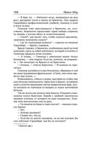 Молодые львы — фото, картинка — 100