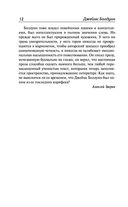 Другая страна — фото, картинка — 11