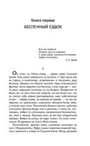 Другая страна — фото, картинка — 12