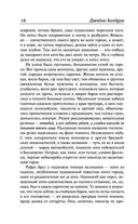 Другая страна — фото, картинка — 13