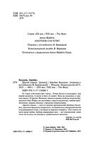 Другая страна — фото, картинка — 3