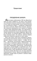 Другая страна — фото, картинка — 4