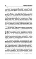 Другая страна — фото, картинка — 5