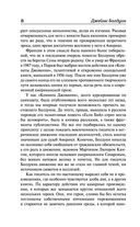 Другая страна — фото, картинка — 7