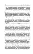 Другая страна — фото, картинка — 9