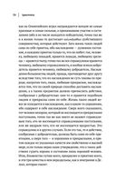 Этика, политика, риторика, афоризмы — фото, картинка — 26