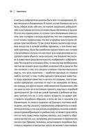 Этика, политика, риторика, афоризмы — фото, картинка — 28