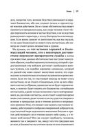 Этика, политика, риторика, афоризмы — фото, картинка — 31