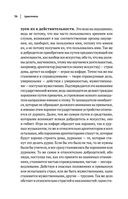 Этика, политика, риторика, афоризмы — фото, картинка — 38