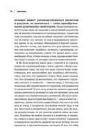 Этика, политика, риторика, афоризмы — фото, картинка — 78