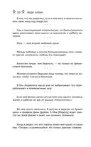 Мысли, афоризмы и шутки знаменитых мужчин — фото, картинка — 17