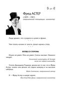 Мысли, афоризмы и шутки знаменитых мужчин — фото, картинка — 24