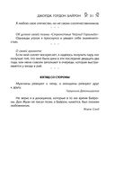 Мысли, афоризмы и шутки знаменитых мужчин — фото, картинка — 28