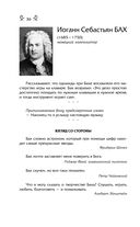 Мысли, афоризмы и шутки знаменитых мужчин — фото, картинка — 33