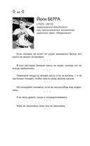 Мысли, афоризмы и шутки знаменитых мужчин — фото, картинка — 37