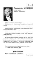 Мысли, афоризмы и шутки знаменитых мужчин — фото, картинка — 38