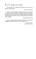 Мысли, афоризмы и шутки знаменитых мужчин — фото, картинка — 39