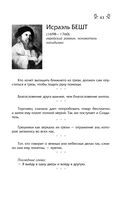 Мысли, афоризмы и шутки знаменитых мужчин — фото, картинка — 40