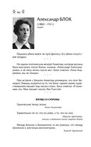 Мысли, афоризмы и шутки знаменитых мужчин — фото, картинка — 43