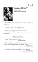 Мысли, афоризмы и шутки знаменитых мужчин — фото, картинка — 44