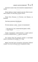 Мысли, афоризмы и шутки знаменитых мужчин — фото, картинка — 46