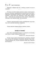 Мысли, афоризмы и шутки знаменитых мужчин — фото, картинка — 49