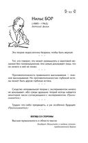 Мысли, афоризмы и шутки знаменитых мужчин — фото, картинка — 50