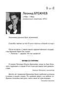 Мысли, афоризмы и шутки знаменитых мужчин — фото, картинка — 54