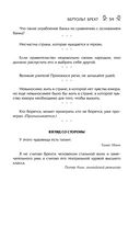 Мысли, афоризмы и шутки знаменитых мужчин — фото, картинка — 56