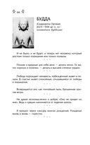 Мысли, афоризмы и шутки знаменитых мужчин — фото, картинка — 63