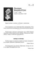 Мысли, афоризмы и шутки знаменитых мужчин — фото, картинка — 68