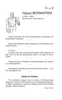 Мысли, афоризмы и шутки знаменитых мужчин — фото, картинка — 70