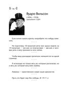 Мысли, афоризмы и шутки знаменитых мужчин — фото, картинка — 73