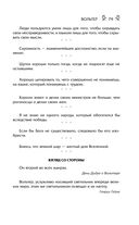 Мысли, афоризмы и шутки знаменитых мужчин — фото, картинка — 76