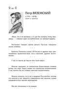 Мысли, афоризмы и шутки знаменитых мужчин — фото, картинка — 79