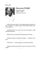 Мысли, афоризмы и шутки знаменитых мужчин — фото, картинка — 81