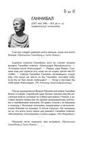 Мысли, афоризмы и шутки знаменитых мужчин — фото, картинка — 82