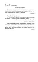 Мысли, афоризмы и шутки знаменитых мужчин — фото, картинка — 83